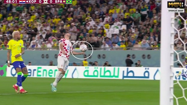 Хорватия — Бразилия. Хорватия — Бразилия.