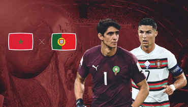 ЧМ-2022: Марокко — Португалия.