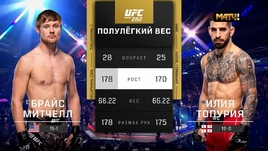 Брайс Митчелл — Илия Топурия: видеообзор боя UFC 282
