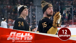 Матч звезд-2022 изнутри