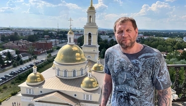 Александр Емельяненко.