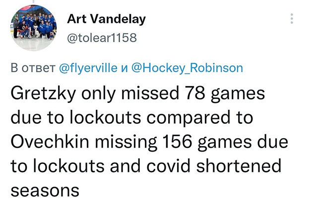 Комментарии болельщиков. Фото Соцсети Комментарии болельщиков. Фото Соцсети