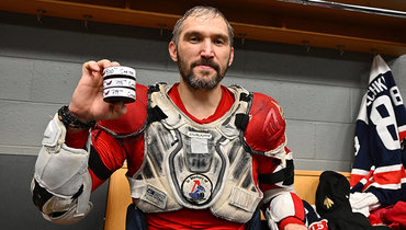 Александр Овечкин.