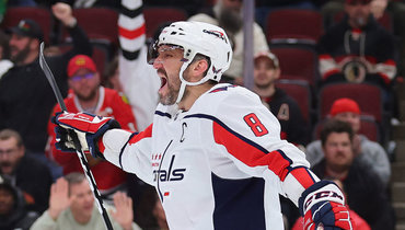 Александр Овечкин.