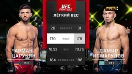 Арман Царукян — Дамир Исмагулов: видеообзор боя UFC Fight Night 216