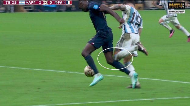 Кадр из трансляции матча Аргентина - Франция. Кадр из трансляции матча Аргентина - Франция.