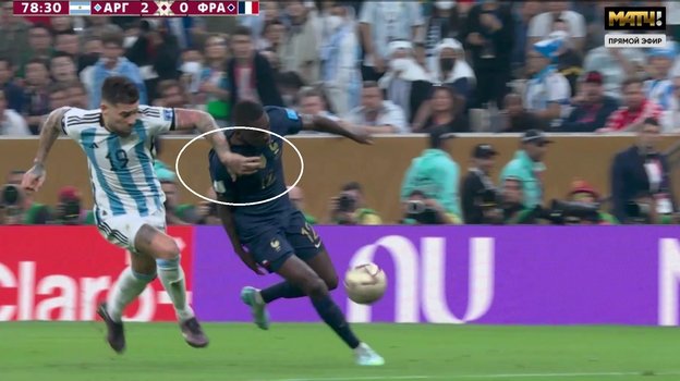Кадр из трансляции матча Аргентина - Франция. Кадр из трансляции матча Аргентина - Франция.