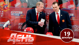 Жамнов хочет возглавить команду КХЛ