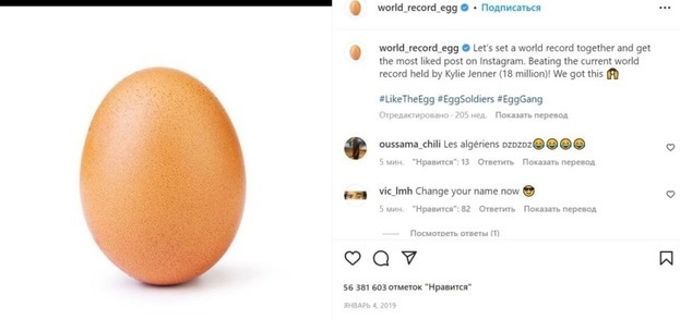 Самые популярные фото. Фото Соцсети Самые популярные фото. Фото Соцсети