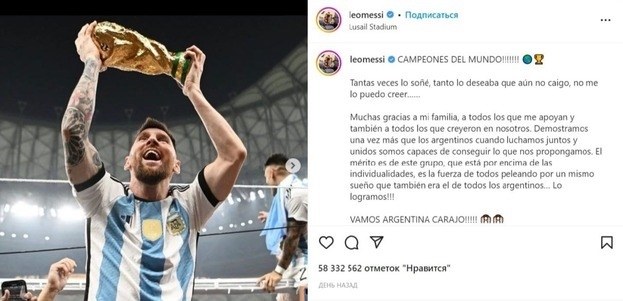 Самые популярные фото. Фото Соцсети Самые популярные фото. Фото Соцсети