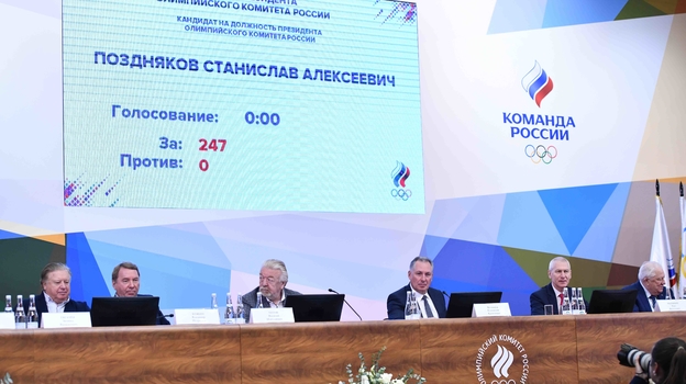 Исполком ОКР. Фото Наталья Пахаленко /ОКР Исполком ОКР. Фото Наталья Пахаленко /ОКР