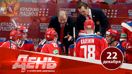 Жамнову поставили «неуд». Что будет дальше?