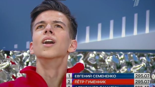 Петр Гуменник. Фото Скриншот Петр Гуменник. Фото Скриншот