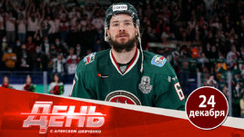 Первый день Бурмистрова в «Магнитке». Репортаж Шевченко