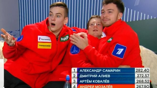 Артем Ковалев удивился, что обогнал Мозалева в борьбе за пятое место. Фото Скриншот из трансляции Первого канала Артем Ковалев удивился, что обогнал Мозалева в борьбе за пятое место. Фото Скриншот из трансляции Первого канала