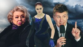 Отец Трусовой требовал отстранить Тарасову и Ягудина от эфиров? Это похоже на правду