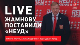 Будущее Жамнова в сборной, Билялетдинов в «Ак Барсе», трансферы КХЛ