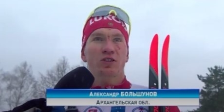 Александр Большунов. Александр Большунов.