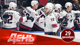 «Восток» сохраняет интригу КХЛ. День с Алексеем Шевченко