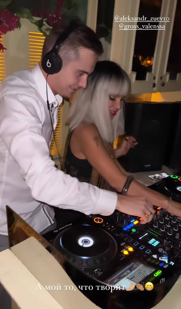 Александр Зуев. Фото Соцсети Александр Зуев. Фото Соцсети