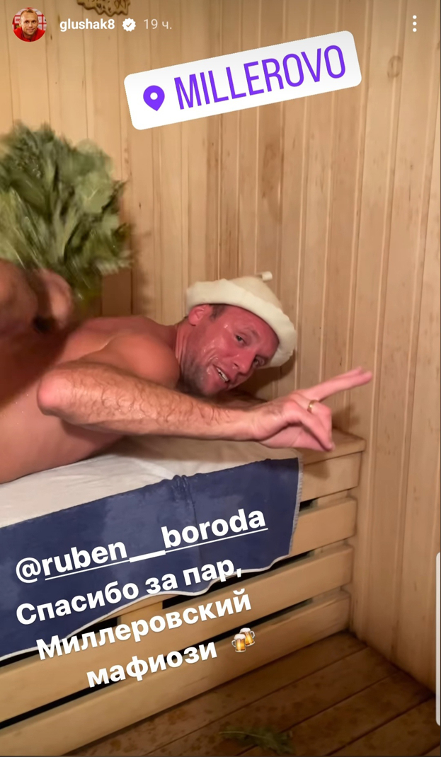 Денис Глушаков. Фото Соцсети Денис Глушаков. Фото Соцсети