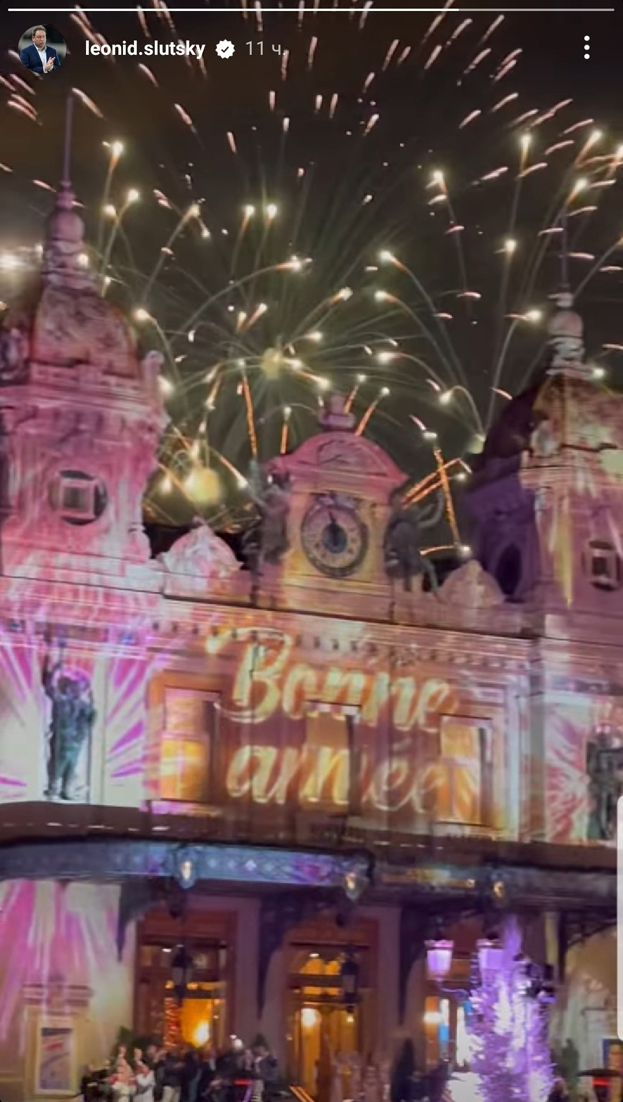 Новый год. Фото Соцсети Новый год. Фото Соцсети