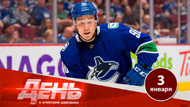 Кузьменко могут обменять из «Ванкувера»