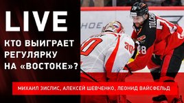 «Авангард» в лидерах «Востока», что с «Автомобилистом», подъем «Трактора»