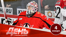 «Автомобилист» проиграл 7 матчей подряд