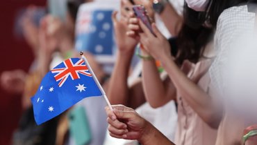 Открытый чемпионат Австралии.