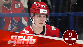 У «Локомотива» снова кризис