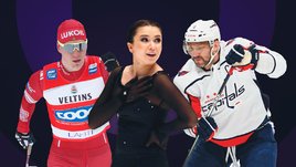 Валиева обошла Большунова и Овечкина. Это выяснилось по итогам опроса ВЦИОМ