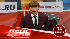 Будет ли отставка в «Спартаке»? Специальный репортаж Алексея Шевченко
