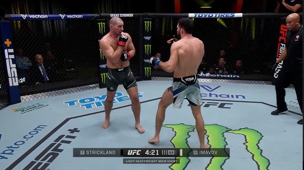 Скриншот трансляции боя Шон Стрикленд — Нассурдин Имавов. Скриншот трансляции боя Шон Стрикленд — Нассурдин Имавов.