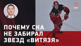 СКА, Подольск: интервью генменеджера «Витязя»