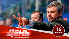 Квартальнов сменит Воробьева в «Магнитке»?