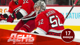 Кочеткова убрали из «Каролины»