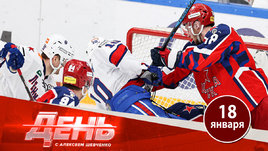 Игроки СКА перегорели перед ЦСКА