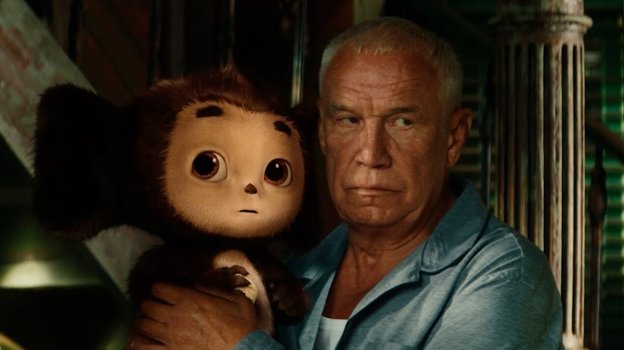 Скрин из фильма «Чебурашка» 2023 года. Скрин из фильма «Чебурашка» 2023 года.