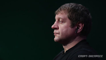 Александр Емельяненко.