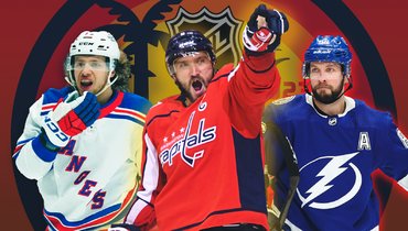 Артемий Панарин, Александр Овечкин, Никита Кучеров.