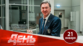 Пятая отставка в КХЛ