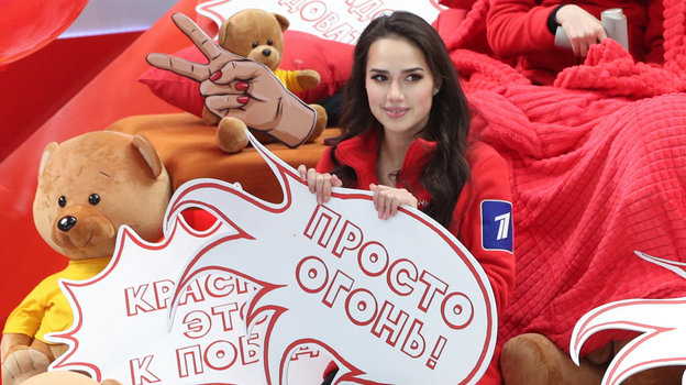 Алина Загитова.