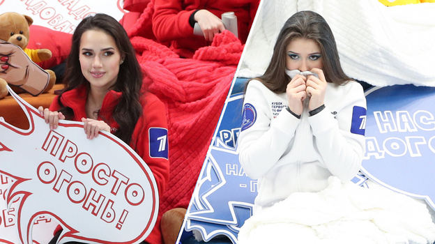 Капитаны команд Алина Загитова и Камила Валиева.