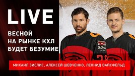 Кто же победит на «Востоке», огненное «Зеленое дерби», главные НСА в КХЛ