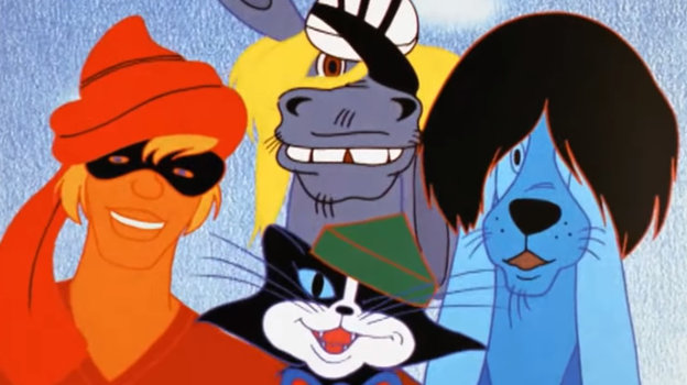 «Бременские музыканты». «Бременские музыканты».