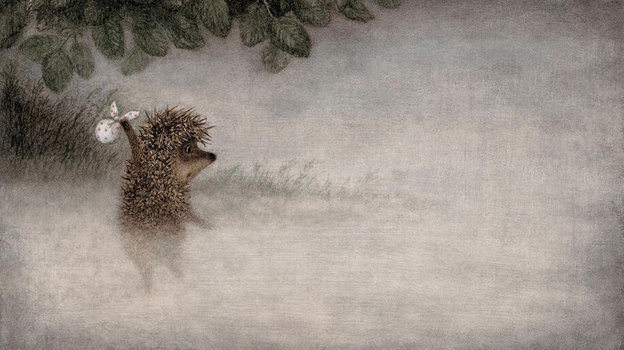 «Ежик в тумане». «Ежик в тумане».