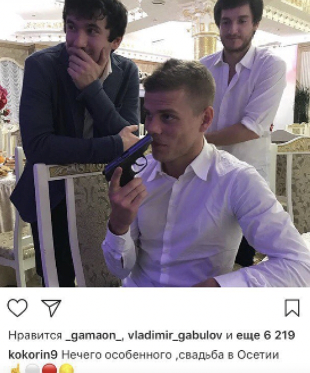 Свадебное фото Кокорина. Фото Соцсети Свадебное фото Кокорина. Фото Соцсети