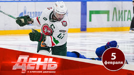 Радулов о выбитых зубах. Гришина уволили. Останется ли Билялетдинов