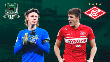 «Краснодар» — «Спартак».